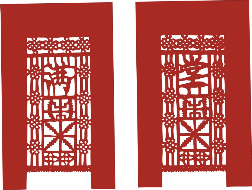 中国风中式传统喜庆民俗人物动物窗花剪纸插画边框AI矢量PNG素材【1870】